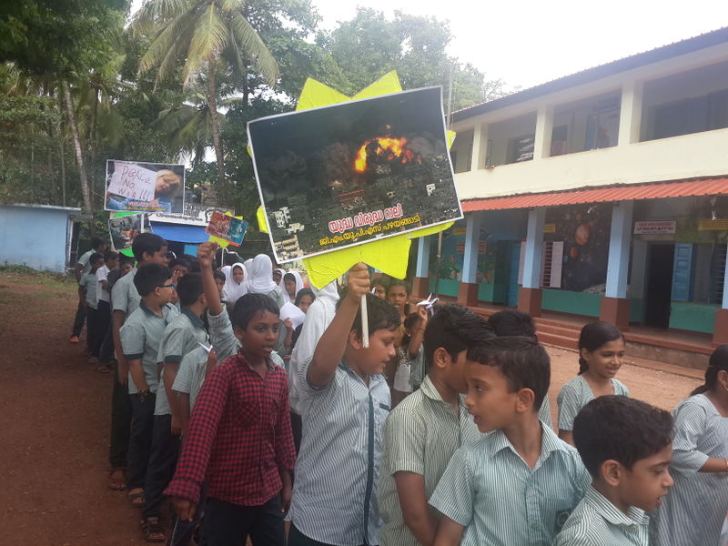 പ്രമാണം:20160809 104617.jpg