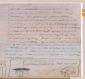 20363-PKD-KUNJ-MANAVI BHUVI VASAVI.png