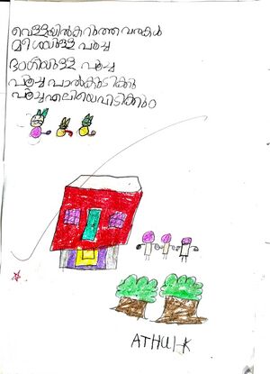 20426-PKD-KNJ-ATHUL K.jpeg