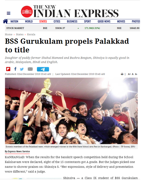 പ്രമാണം:21010 2022 newpaper.png