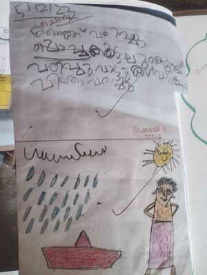 21554 PKD KUNJ SIVANYA B.jpg