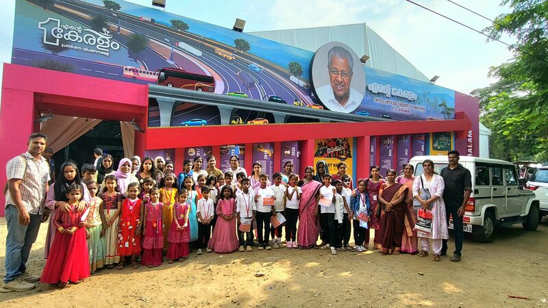 പ്രമാണം:21706 ende keralam.jpg