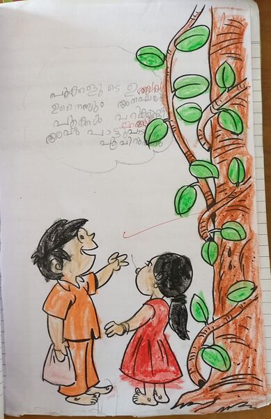 പ്രമാണം:22674-TSR-KUNJ-M HAMDHAMOL.jpg