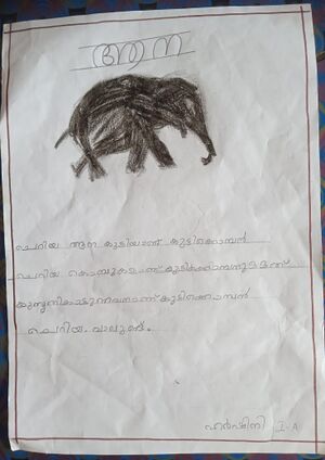 24349-TSR-KUNJ-P S HARSHINI.jpeg