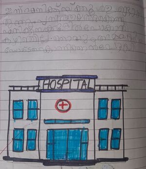 24659-TSR-KUNJ-AADHYA MA.jpg