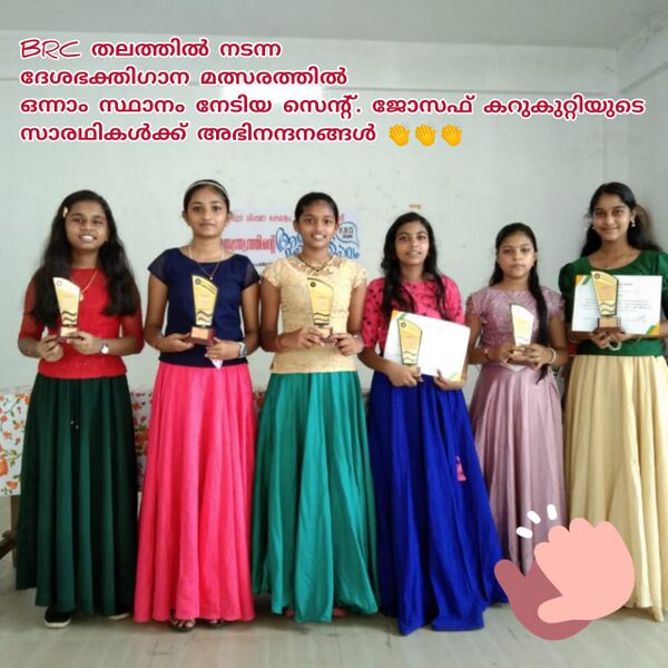 പ്രമാണം:25041 103 winners.jpeg