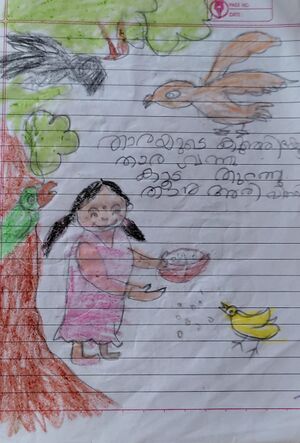 25412-EKM-KUNJ-ARUSHDEV M.S.jpeg