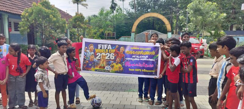 പ്രമാണം:25635-EKM-GOAL2026-KICK STARTED-1.jpg