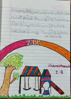 26013-EKM-KUNJ-SHAMIL ANEESH.jpeg