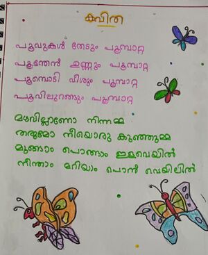 26238-EKM-KUNJ-JUWANA ANTONY.jpeg