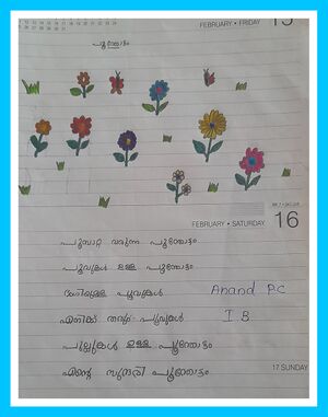 26254-EKM-KUNJ-ANAND PC.jpg