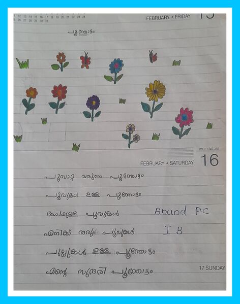 പ്രമാണം:26254-EKM-KUNJ-ANAND PC.jpg