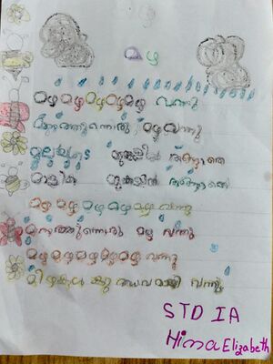 26316-EKM-KUNJ-HIMA ELIZABETH.jpeg