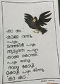 12:15, 13 മാർച്ച് 2024-ലെ പതിപ്പിന്റെ ലഘുചിത്രം