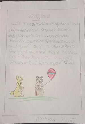 26519-EKM-KUNJ-HANAN SINOJ.jpeg