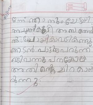 29306-IDK-KUNJ-ARJITH PRAMOD.jpeg