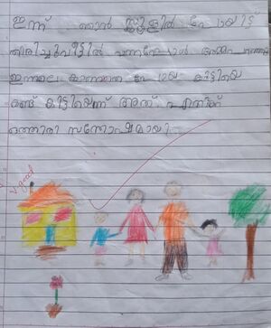 30413-IDK-KUNJ-JESVIKA JAIJILL.jpeg