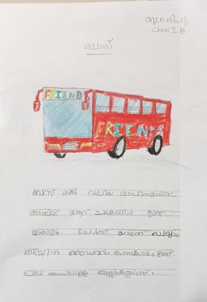 31269-KTM-KUNJ-RUDRA DIPU.jpg