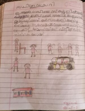 31310-KTM-KUNJ-JOYAL JOSEPH.jpg