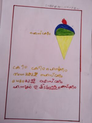 34250-ALP-KUNJ-DEERAV NAVEEN 1.A.jpg