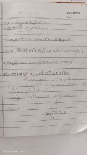 34331-ALP-KUNJ-ADHISH T S 1C .jpg