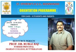 ഓറിയന്റേഷൻ ക്ളാസുകൾ2025