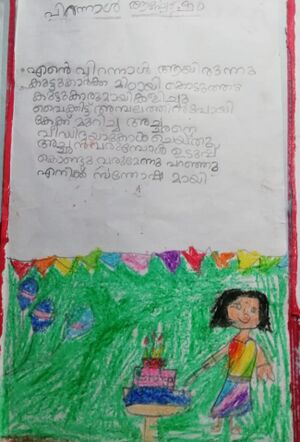 35301-ALP--KUNJ-BHAVYA LAKSHMI.jpeg