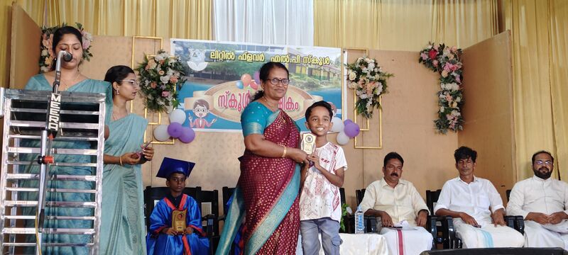 പ്രമാണം:35330-LSS WINNERS.jpg
