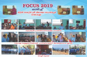 36048Focus MARCH.jpg