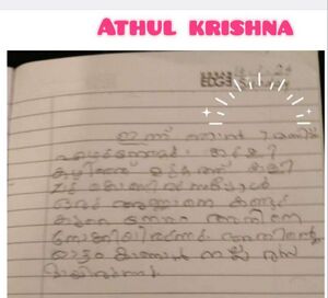 36447-ALP-KUNJ-ATHUL KRISHNA.jpg