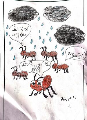 37321-PTA-KUNJ-ROHITH DEBNATH.jpg