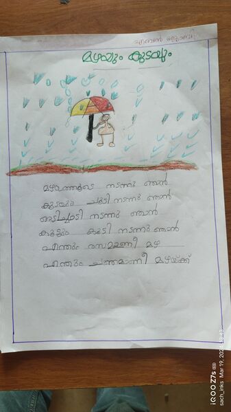 പ്രമാണം:37518-PTA-KUNJ-EBEN JOBY.jpg