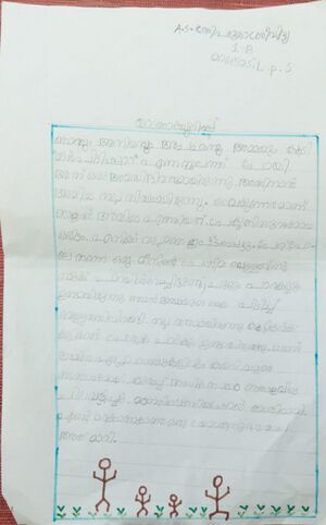 40215-KLM-KUNJ- THRIPURA SREEVIDYA.jpeg