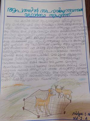 42449-TVM-KUNJ-Adityan S N.jpeg