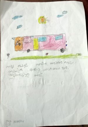 43403-TVM-KUNJ-JOJO JONSON.jpg