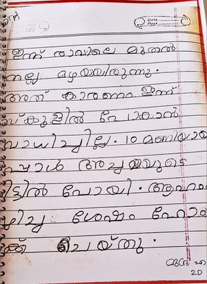 43457-TVM-KUNJ-MUDRA A 2.jpg