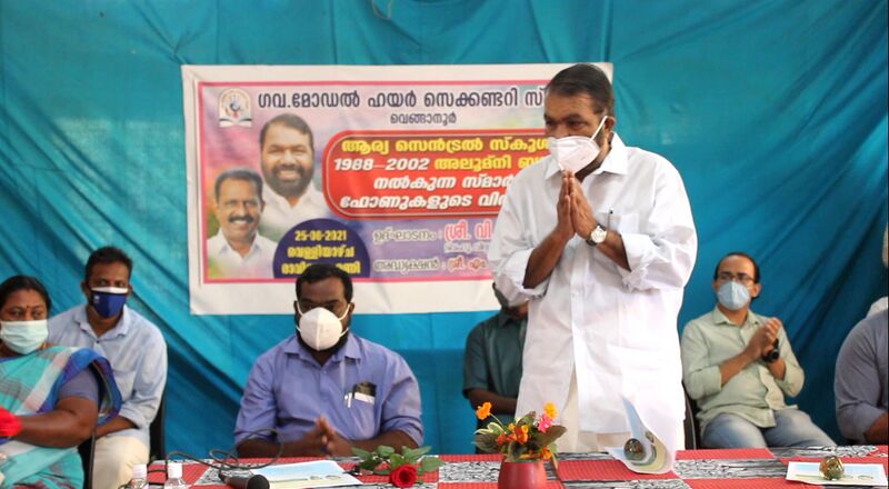 പ്രമാണം:44050 22 20 i3.jpeg