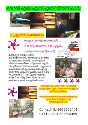 44055 a book for.png