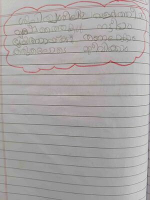 44205 samagra guna menma1.jpg