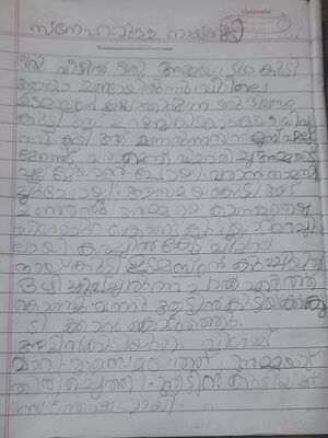 44404-TVM-Kunj-Midhunya Raj.jpeg