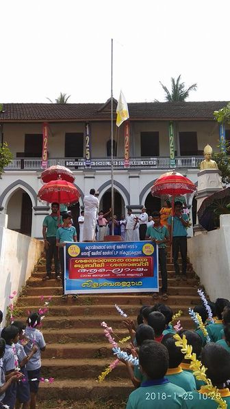പ്രമാണം:45051 125 18.jpg