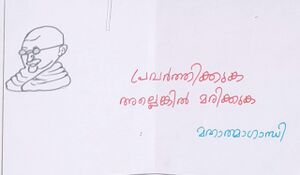 46043-ALP-KUNJ-AADIDEV S.jpg