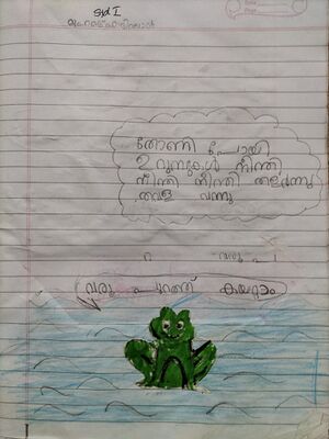 47211-KKD-KUNJ-MUHAMMED RAYAN.jpeg