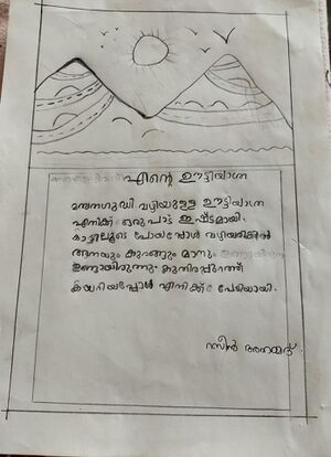 48408-MLP-kunj-naseer ahamed.jpeg