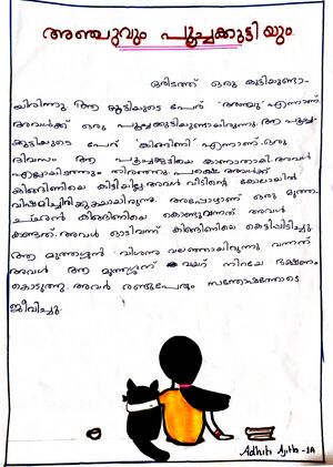 48455-MLP-KUNJ-ADHITH AJITH.jpg