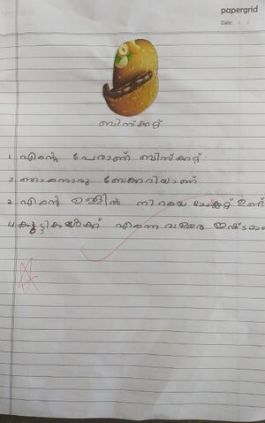 48519-MLM-KUNJ-HANNA MEHARIN.jpg