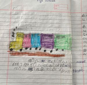 48520-MLP-KUNJ-FIYA FATHIMA1A.jpeg