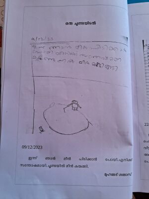 48528-MLP-KUNJ-MUHAMMED SHAMMAS.jpeg