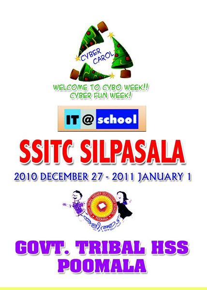 പ്രമാണം:Badge ssitc.jpg