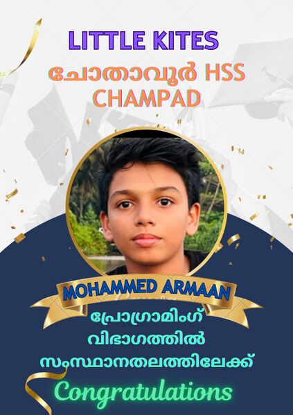 പ്രമാണം:Chss LK State camp.jpg